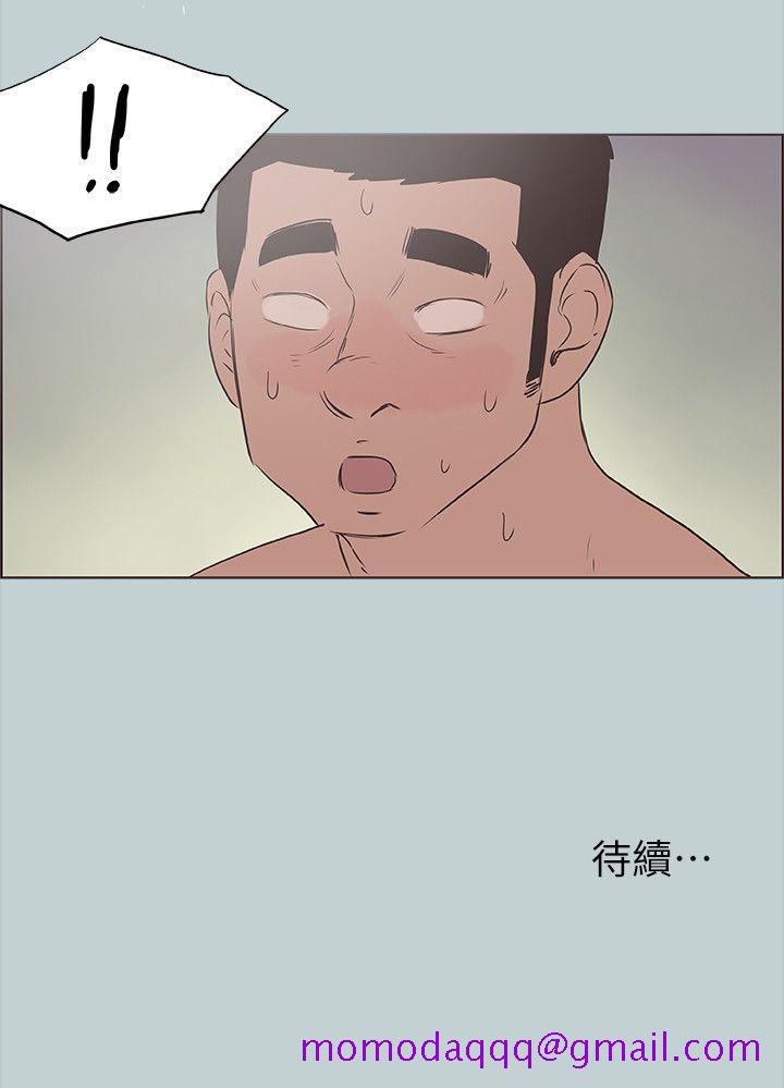 适合劈腿的好日子[抖漫]韩漫全集-適合劈腿的好日子-第77話 - 這是一部成人漫畫无删减无遮挡章节图片 