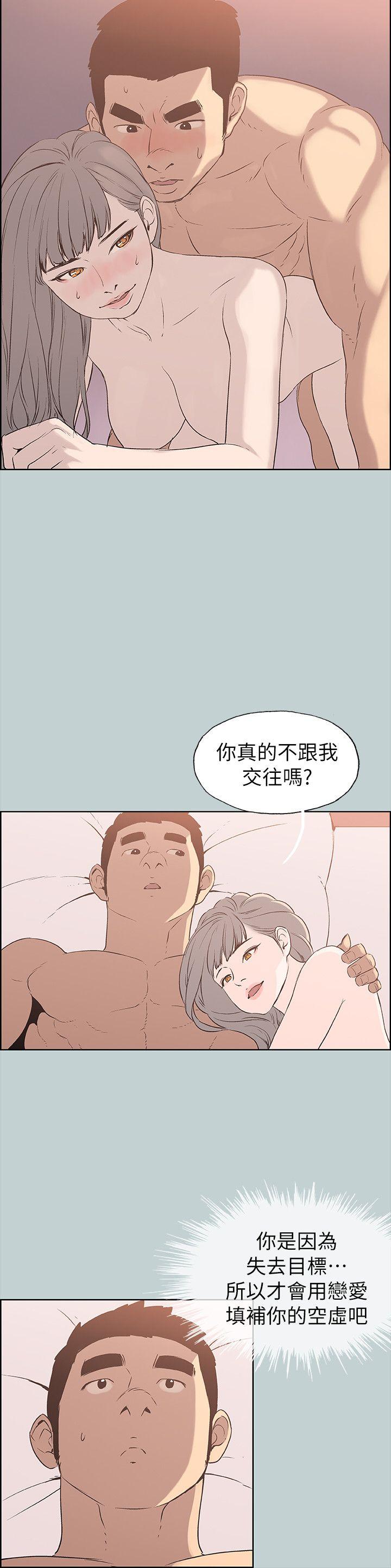 适合劈腿的好日子[抖漫]韩漫全集-適合劈腿的好日子-第77話 - 這是一部成人漫畫无删减无遮挡章节图片 