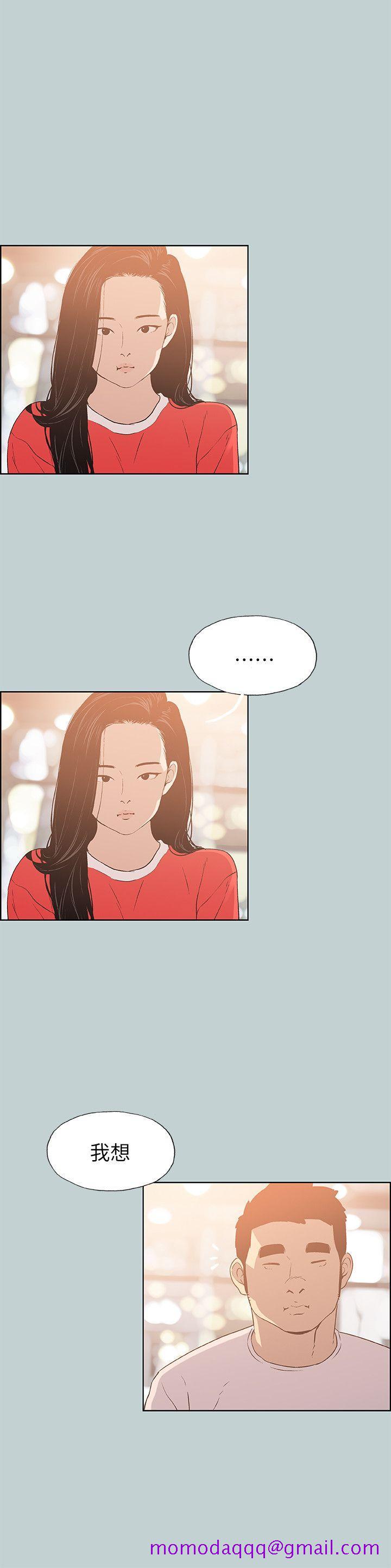 适合劈腿的好日子[抖漫]韩漫全集-適合劈腿的好日子-第77話 - 這是一部成人漫畫无删减无遮挡章节图片 