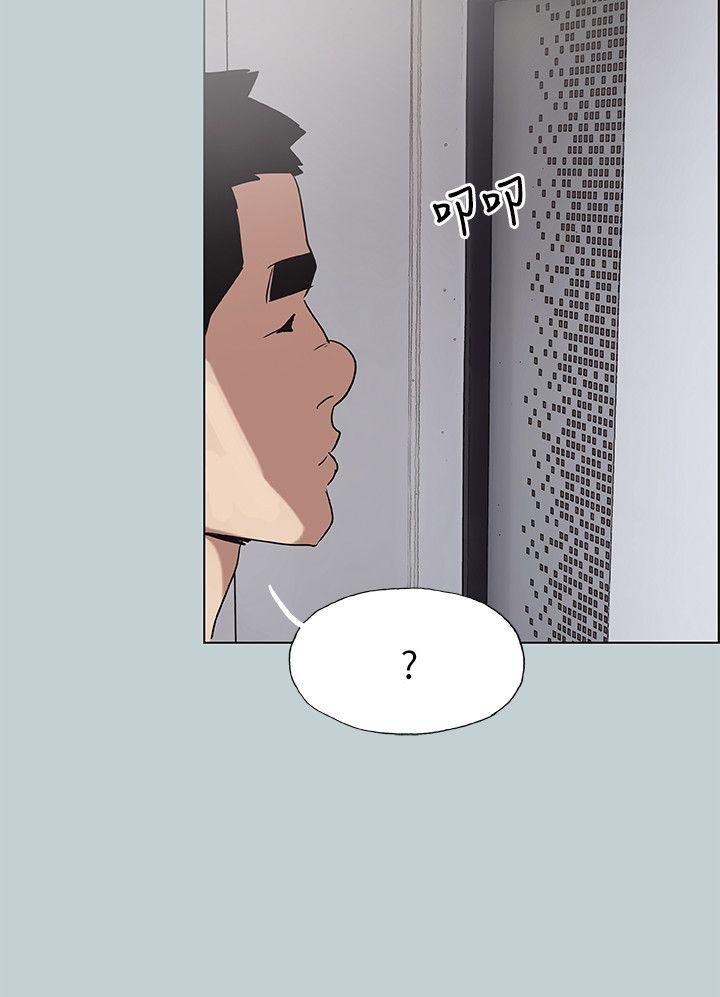 适合劈腿的好日子[抖漫]韩漫全集-適合劈腿的好日子-第77話 - 這是一部成人漫畫无删减无遮挡章节图片 