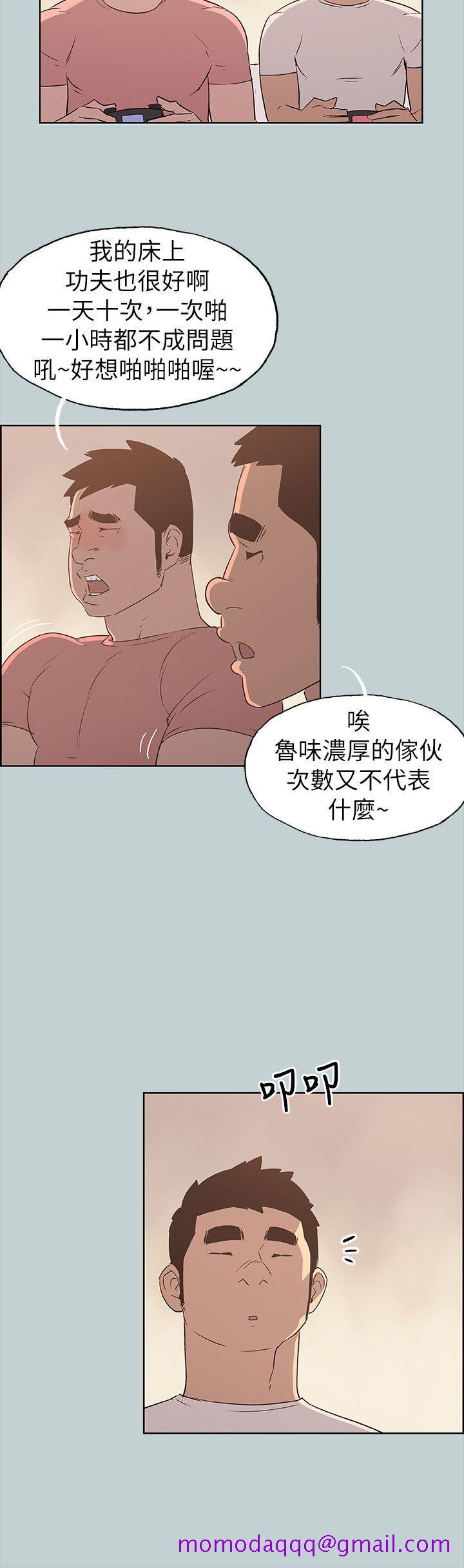 适合劈腿的好日子[抖漫]韩漫全集-適合劈腿的好日子-第78話 - 觀望許久的女人无删减无遮挡章节图片 