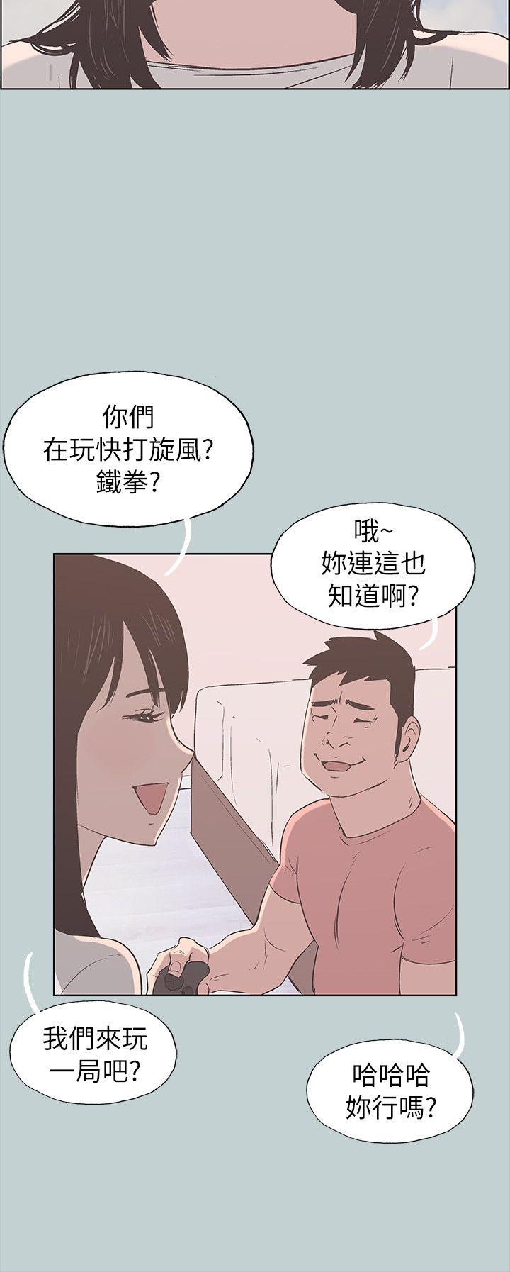 适合劈腿的好日子[抖漫]韩漫全集-適合劈腿的好日子-第78話 - 觀望許久的女人无删减无遮挡章节图片 