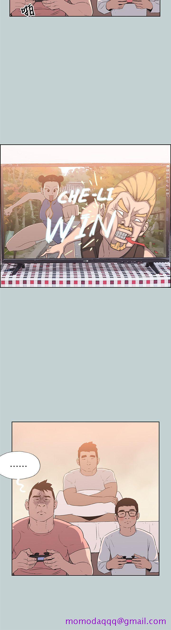 适合劈腿的好日子[抖漫]韩漫全集-適合劈腿的好日子-第78話 - 觀望許久的女人无删减无遮挡章节图片 
