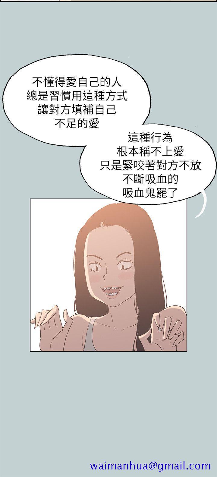 适合劈腿的好日子[抖漫]韩漫全集-適合劈腿的好日子-第79話 - 脫處无删减无遮挡章节图片 