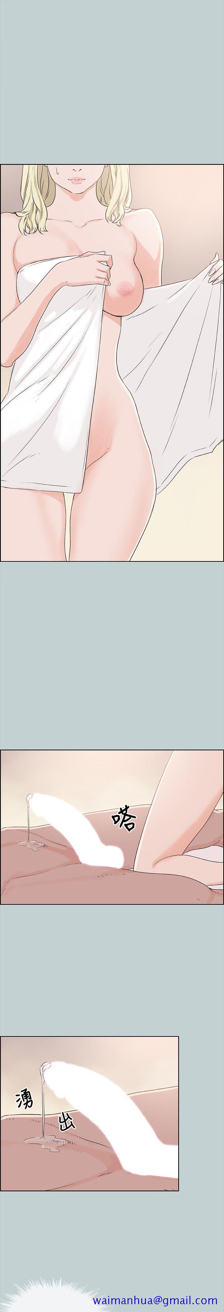 适合劈腿的好日子[抖漫]韩漫全集-適合劈腿的好日子-第81話 - 意外的大鵰无删减无遮挡章节图片 