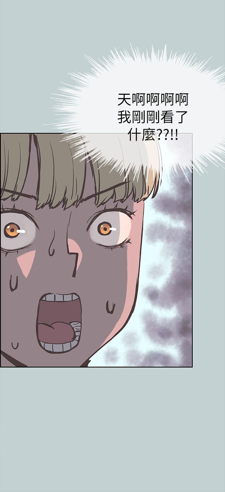 适合劈腿的好日子[抖漫]韩漫全集-適合劈腿的好日子-第81話 - 意外的大鵰无删减无遮挡章节图片 