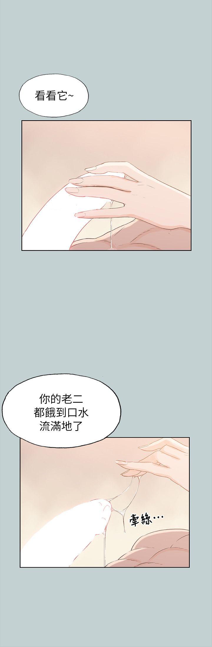 适合劈腿的好日子[抖漫]韩漫全集-適合劈腿的好日子-第82話 - 難搞的男人无删减无遮挡章节图片 