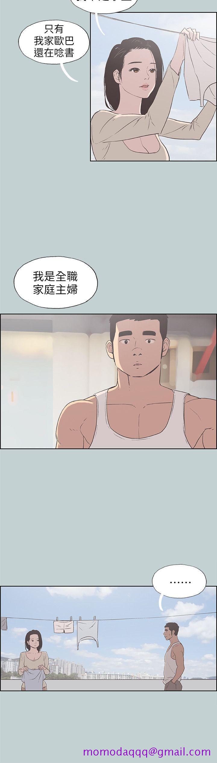 适合劈腿的好日子[抖漫]韩漫全集-適合劈腿的好日子-第83話 - 302號房的女人无删减无遮挡章节图片 