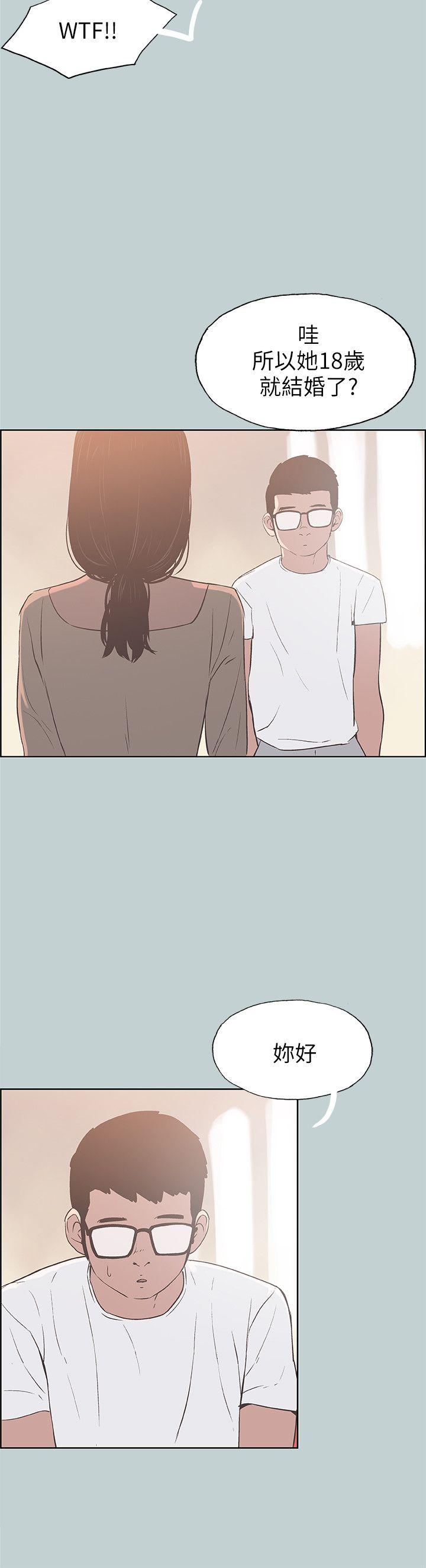 适合劈腿的好日子[抖漫]韩漫全集-適合劈腿的好日子-第83話 - 302號房的女人无删减无遮挡章节图片 