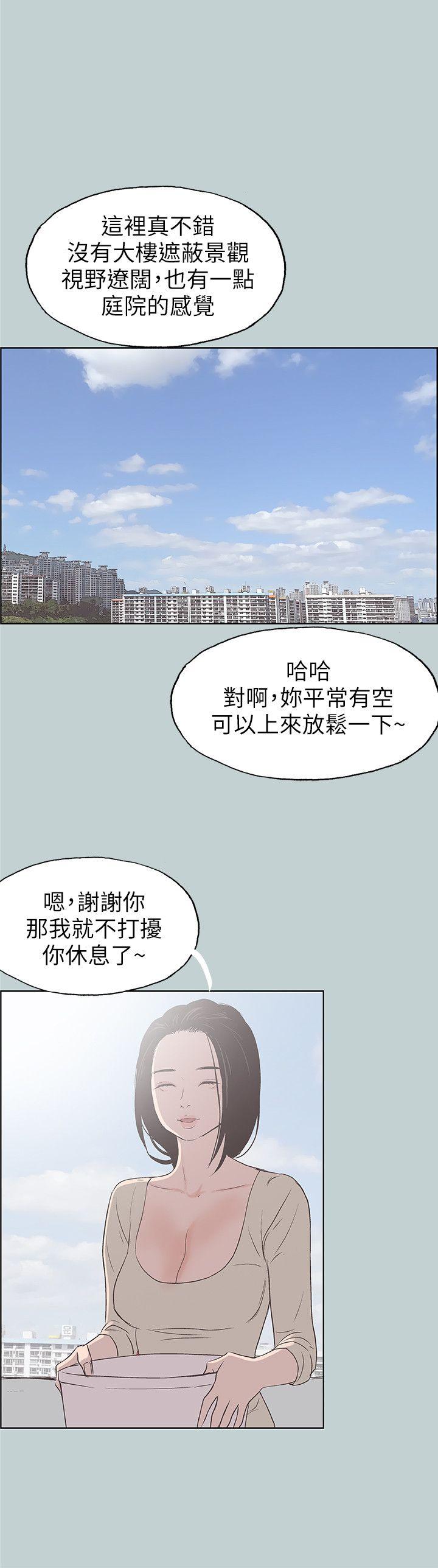 适合劈腿的好日子[抖漫]韩漫全集-適合劈腿的好日子-第83話 - 302號房的女人无删减无遮挡章节图片 