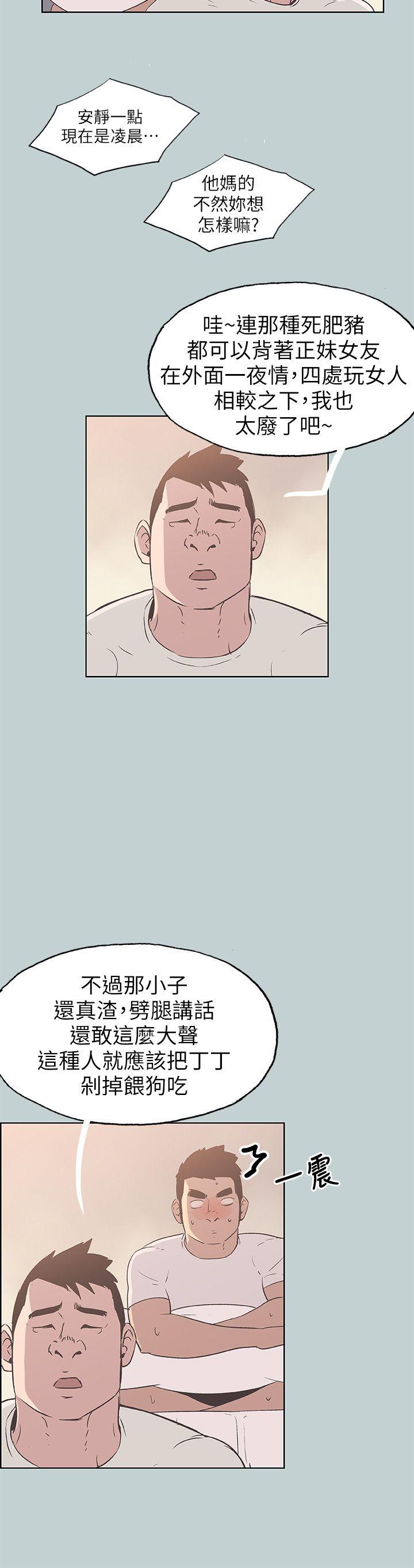 适合劈腿的好日子[抖漫]韩漫全集-適合劈腿的好日子-第83話 - 302號房的女人无删减无遮挡章节图片 
