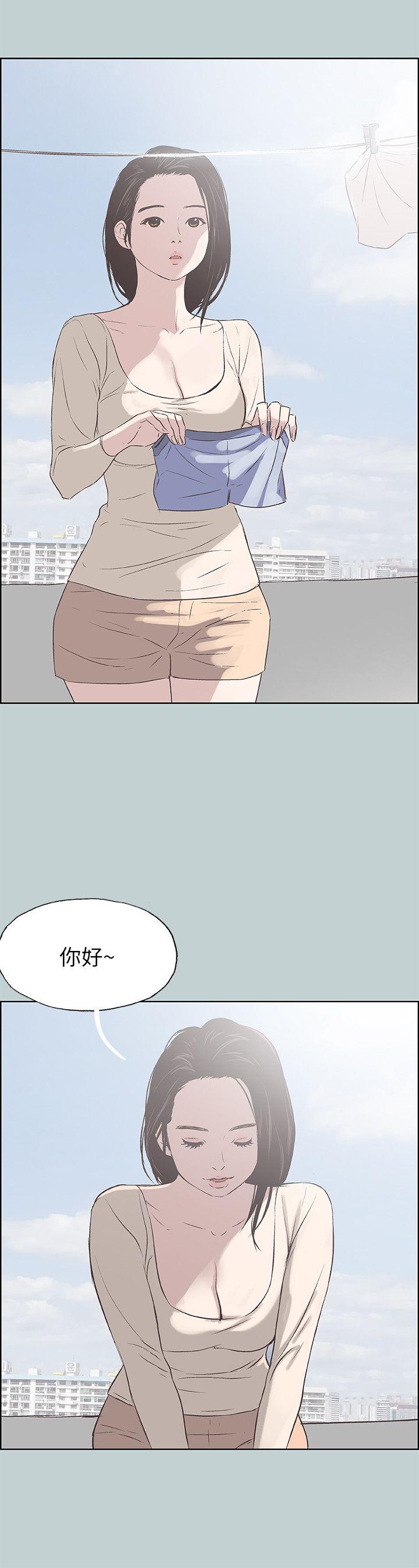 适合劈腿的好日子[抖漫]韩漫全集-適合劈腿的好日子-第83話 - 302號房的女人无删减无遮挡章节图片 
