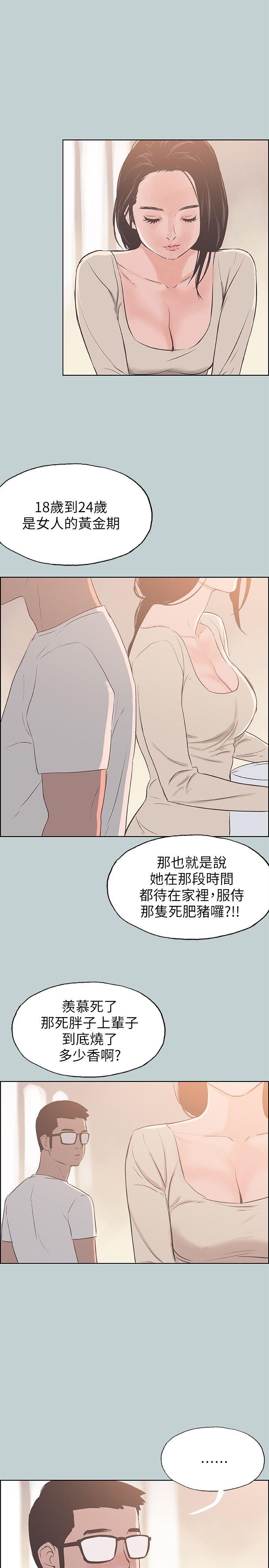 适合劈腿的好日子[抖漫]韩漫全集-適合劈腿的好日子-第83話 - 302號房的女人无删减无遮挡章节图片 