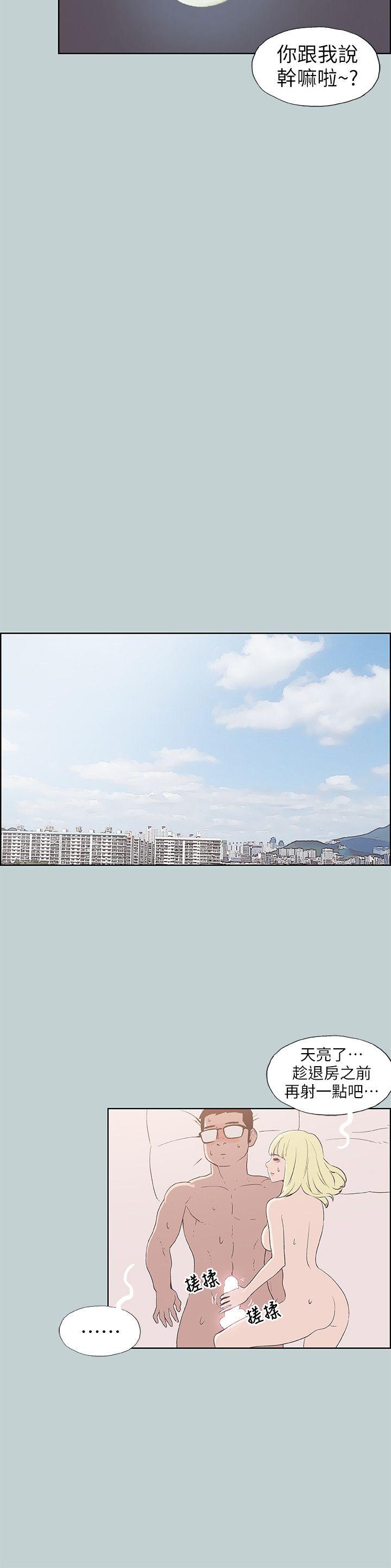 适合劈腿的好日子[抖漫]韩漫全集-適合劈腿的好日子-第83話 - 302號房的女人无删减无遮挡章节图片 