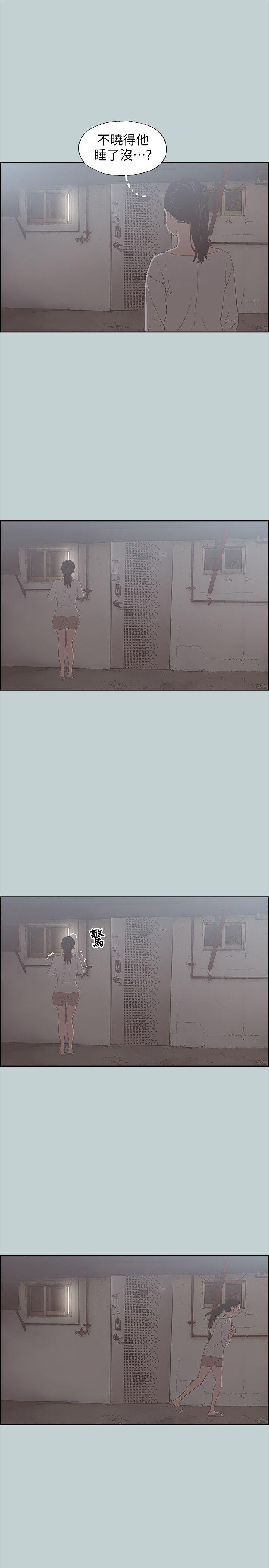 适合劈腿的好日子[抖漫]韩漫全集-適合劈腿的好日子-第84話 - 24歲人妻无删减无遮挡章节图片 