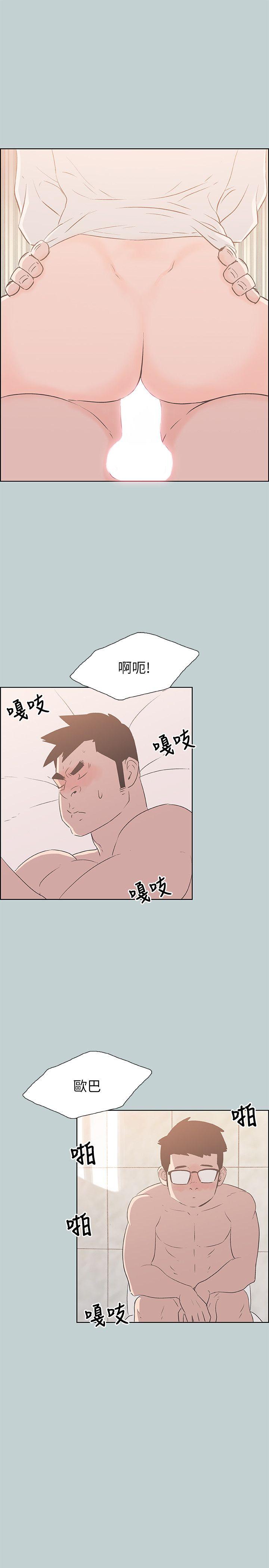 适合劈腿的好日子[抖漫]韩漫全集-適合劈腿的好日子-第84話 - 24歲人妻无删减无遮挡章节图片 