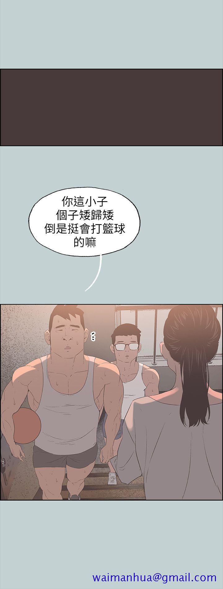适合劈腿的好日子[抖漫]韩漫全集-適合劈腿的好日子-第84話 - 24歲人妻无删减无遮挡章节图片 