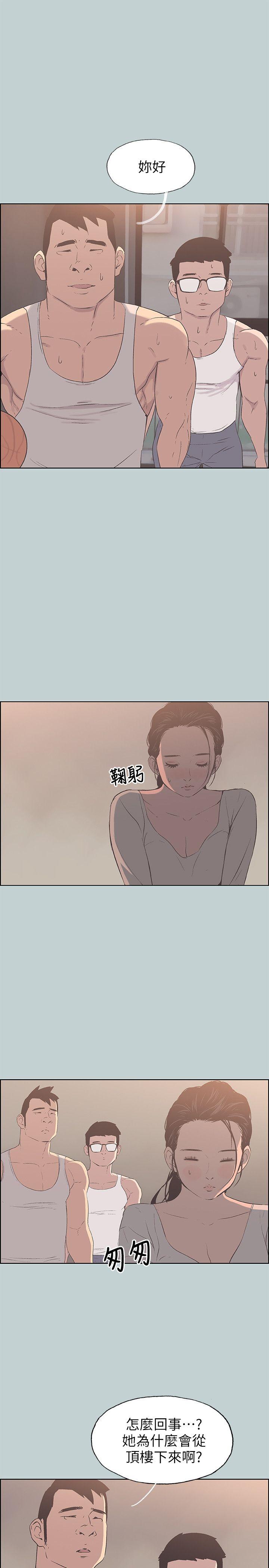 适合劈腿的好日子[抖漫]韩漫全集-適合劈腿的好日子-第84話 - 24歲人妻无删减无遮挡章节图片 