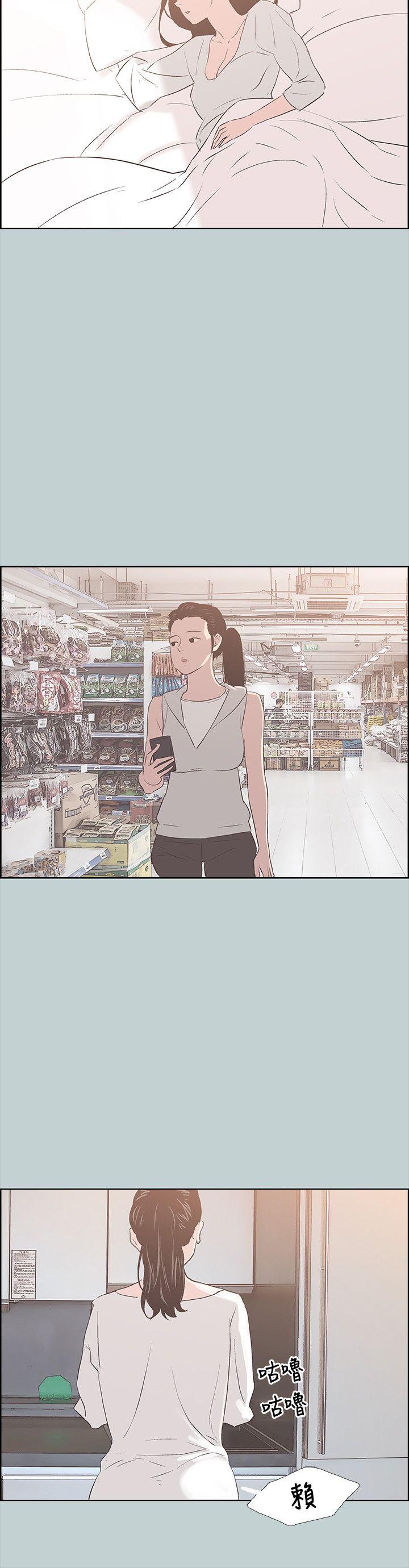 适合劈腿的好日子[抖漫]韩漫全集-適合劈腿的好日子-第84話 - 24歲人妻无删减无遮挡章节图片 