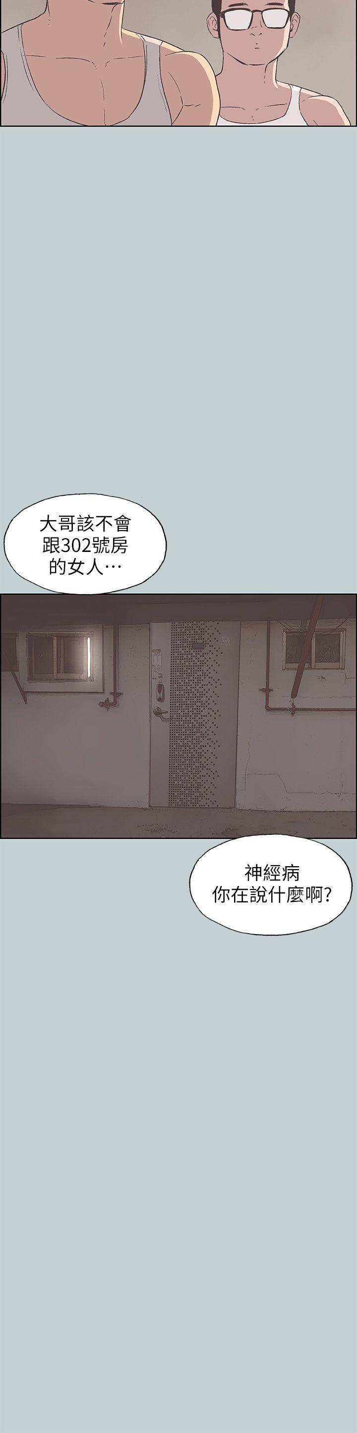 适合劈腿的好日子[抖漫]韩漫全集-適合劈腿的好日子-第84話 - 24歲人妻无删减无遮挡章节图片 