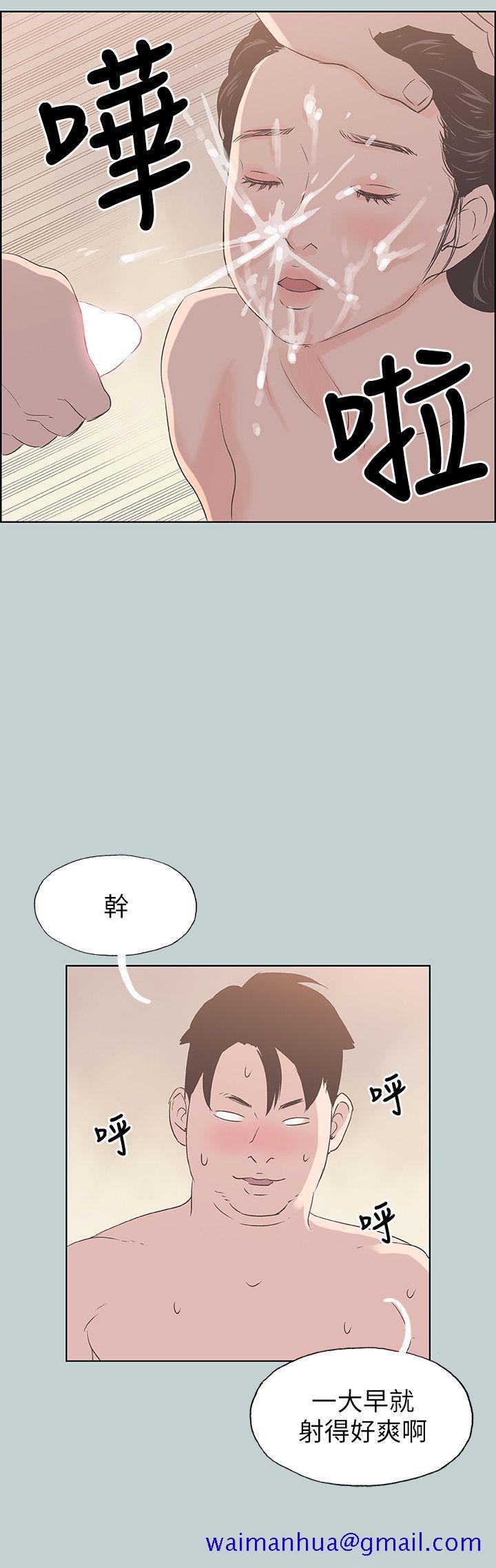 适合劈腿的好日子[抖漫]韩漫全集-適合劈腿的好日子-第84話 - 24歲人妻无删减无遮挡章节图片 