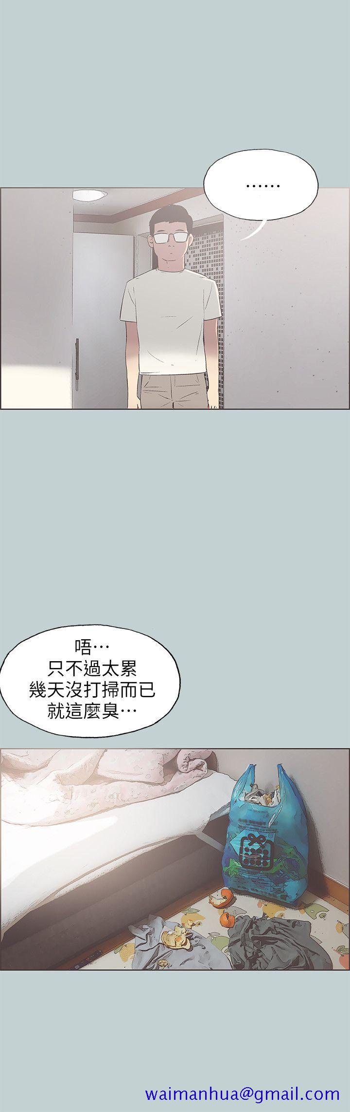 适合劈腿的好日子[抖漫]韩漫全集-適合劈腿的好日子-第85話 - 忠貞的女人无删减无遮挡章节图片 