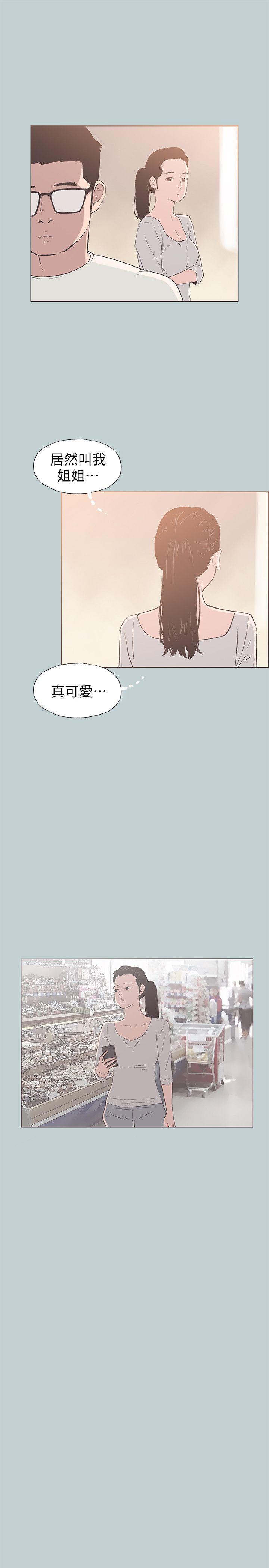 适合劈腿的好日子[抖漫]韩漫全集-適合劈腿的好日子-第85話 - 忠貞的女人无删减无遮挡章节图片 