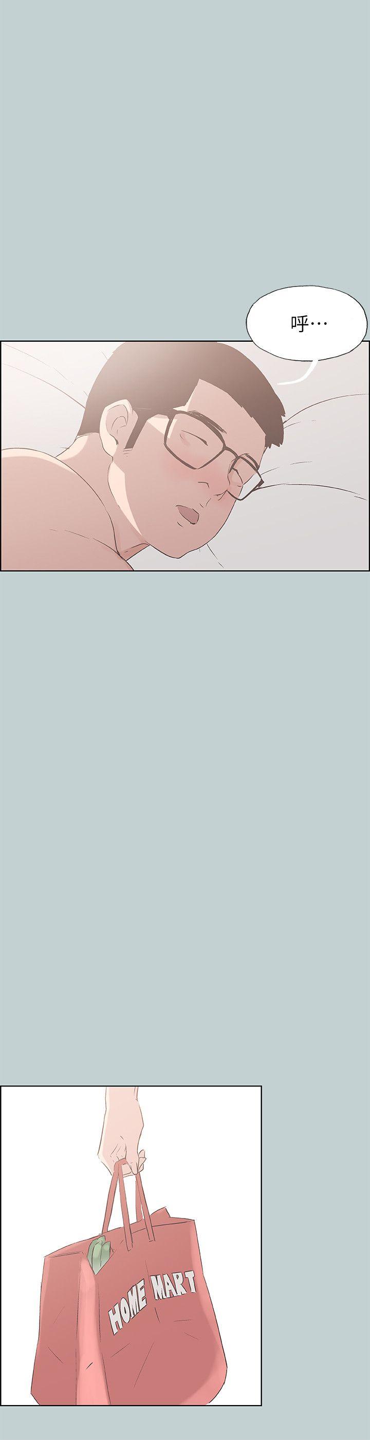 适合劈腿的好日子[抖漫]韩漫全集-適合劈腿的好日子-第85話 - 忠貞的女人无删减无遮挡章节图片 