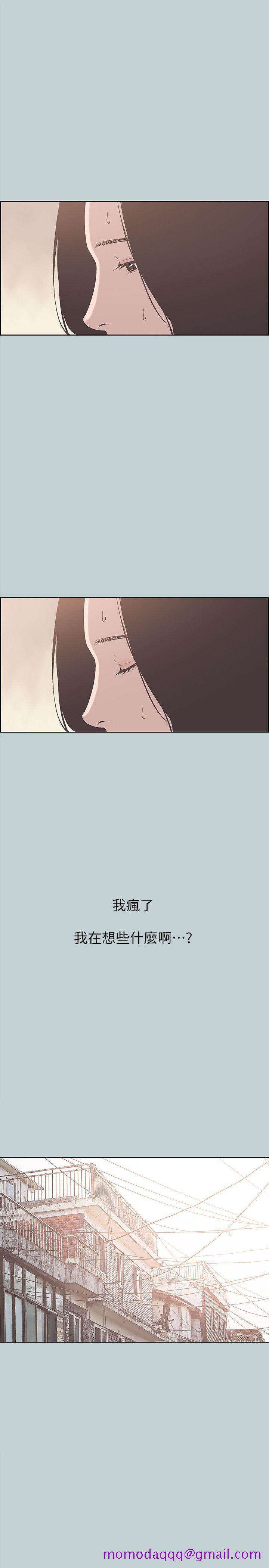 适合劈腿的好日子[抖漫]韩漫全集-適合劈腿的好日子-第85話 - 忠貞的女人无删减无遮挡章节图片 