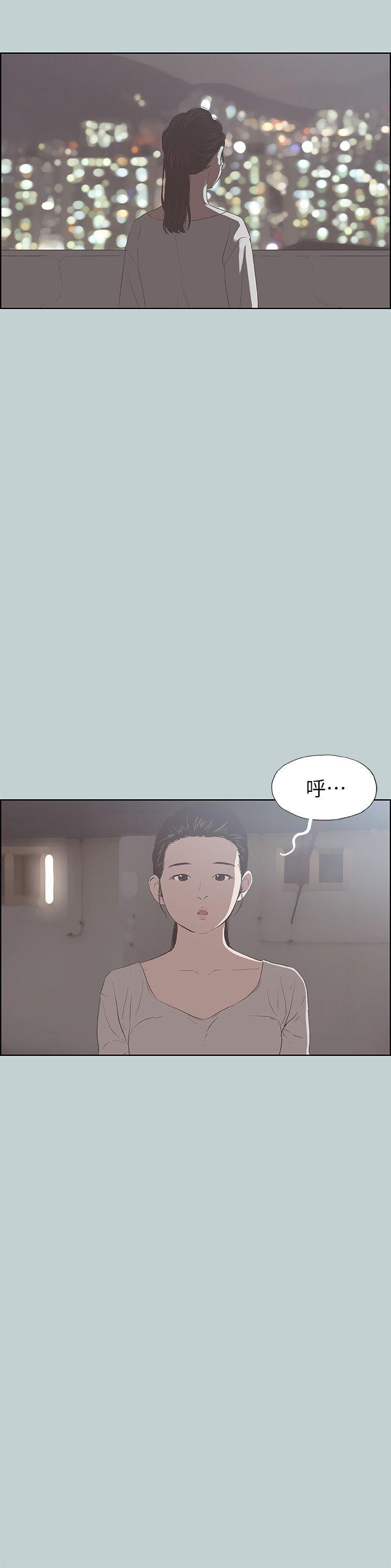 适合劈腿的好日子[抖漫]韩漫全集-適合劈腿的好日子-第86話-年輕人妻的好奇心无删减无遮挡章节图片 
