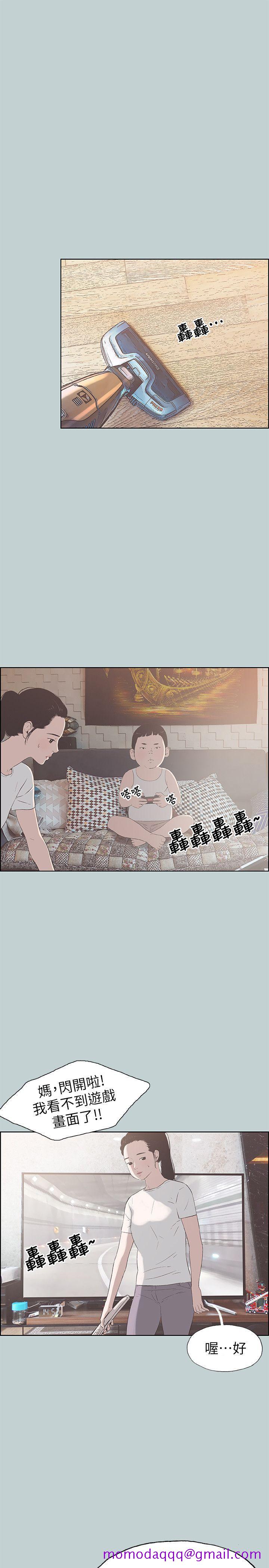 适合劈腿的好日子[抖漫]韩漫全集-適合劈腿的好日子-第86話-年輕人妻的好奇心无删减无遮挡章节图片 