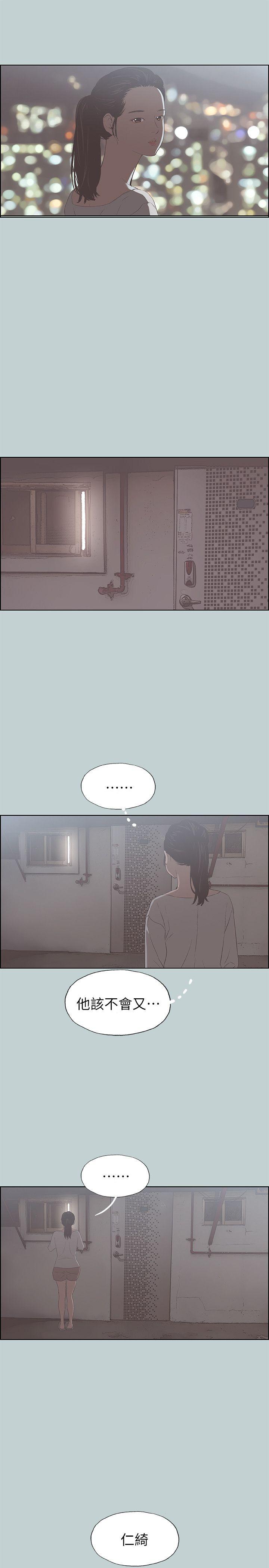 适合劈腿的好日子[抖漫]韩漫全集-適合劈腿的好日子-第86話-年輕人妻的好奇心无删减无遮挡章节图片 