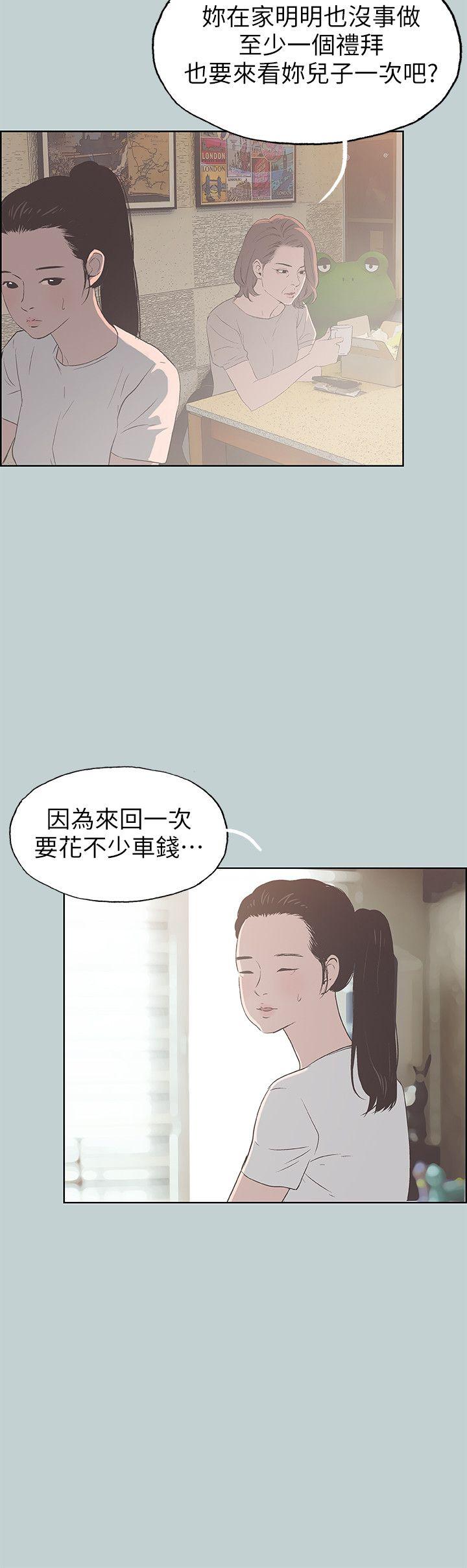 适合劈腿的好日子[抖漫]韩漫全集-適合劈腿的好日子-第86話-年輕人妻的好奇心无删减无遮挡章节图片 