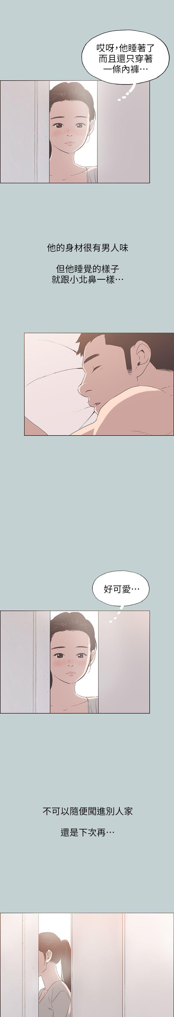适合劈腿的好日子[抖漫]韩漫全集-適合劈腿的好日子-第86話-年輕人妻的好奇心无删减无遮挡章节图片 