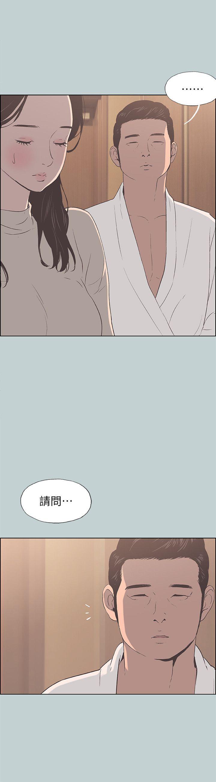 适合劈腿的好日子[抖漫]韩漫全集-適合劈腿的好日子-第87話-觀戰无删减无遮挡章节图片 