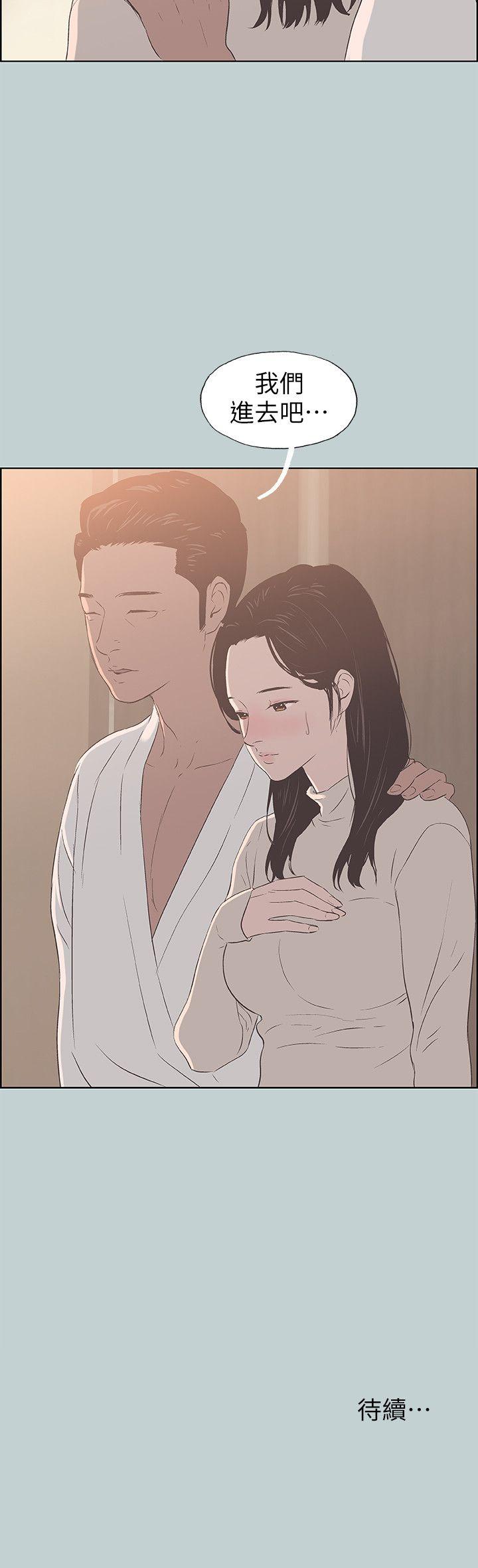 适合劈腿的好日子[抖漫]韩漫全集-適合劈腿的好日子-第87話-觀戰无删减无遮挡章节图片 