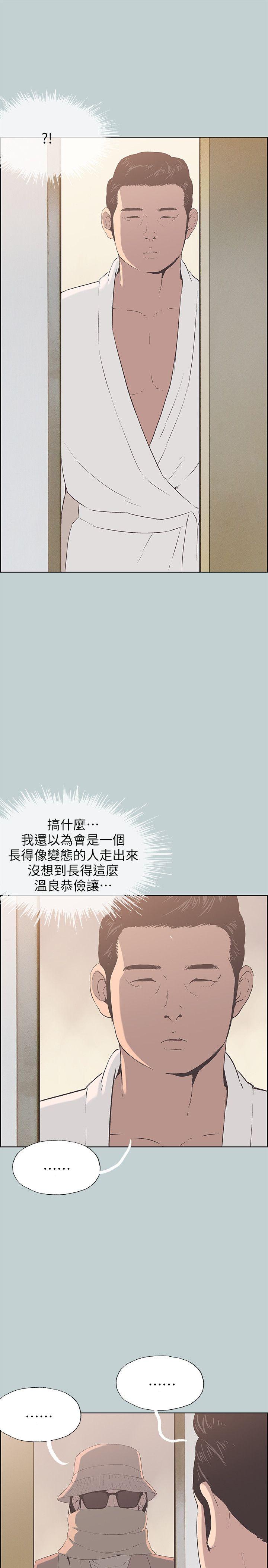 适合劈腿的好日子[抖漫]韩漫全集-適合劈腿的好日子-第87話-觀戰无删减无遮挡章节图片 
