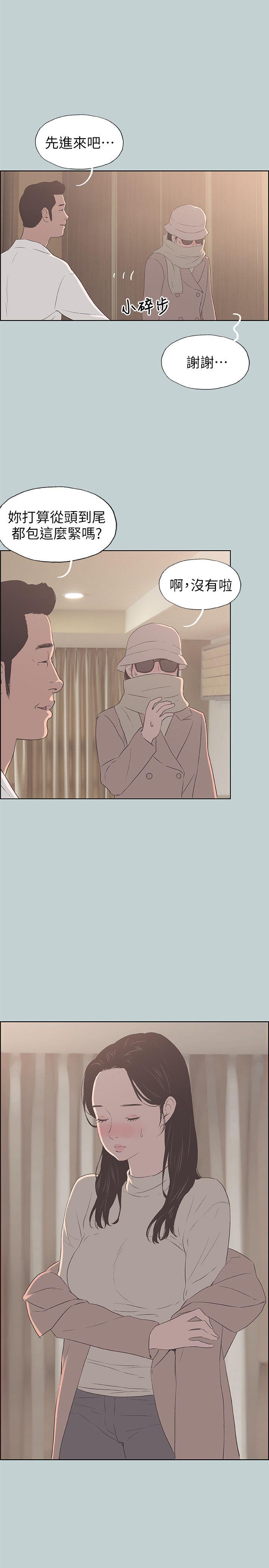 适合劈腿的好日子[抖漫]韩漫全集-適合劈腿的好日子-第87話-觀戰无删减无遮挡章节图片 