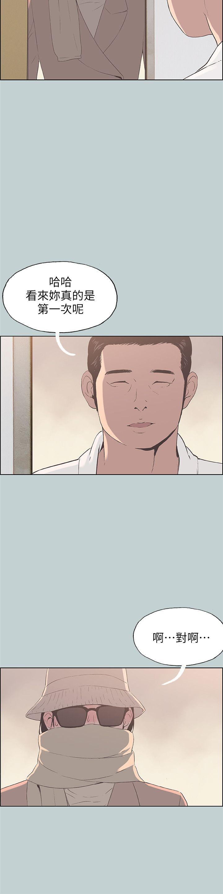 适合劈腿的好日子[抖漫]韩漫全集-適合劈腿的好日子-第87話-觀戰无删减无遮挡章节图片 
