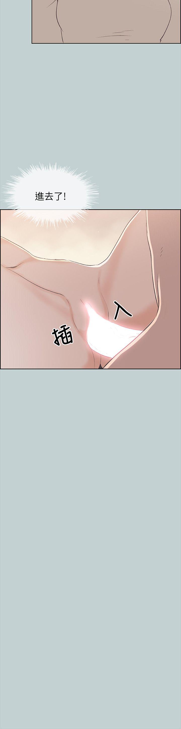 适合劈腿的好日子[抖漫]韩漫全集-適合劈腿的好日子-第88話-禁不起誘惑的人妻无删减无遮挡章节图片 