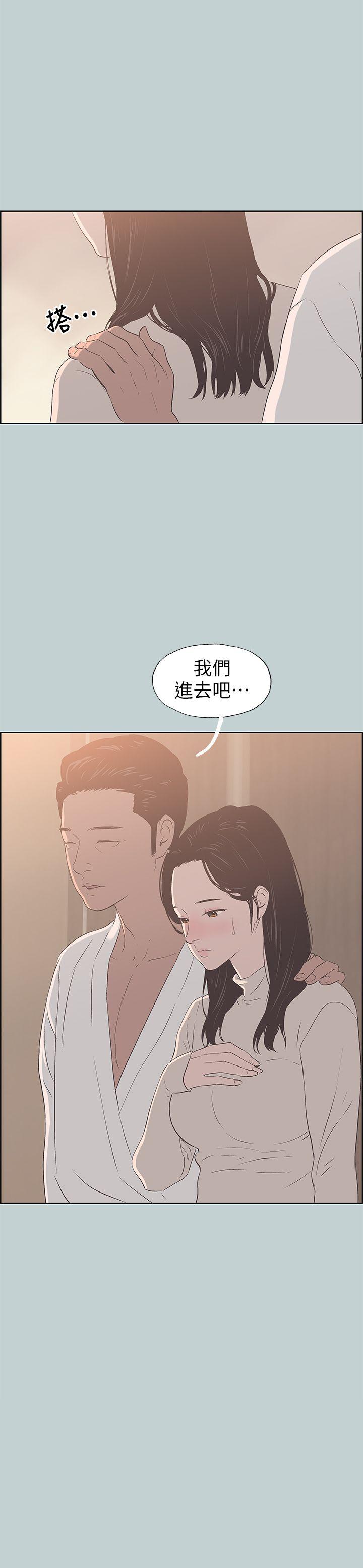 适合劈腿的好日子[抖漫]韩漫全集-適合劈腿的好日子-第88話-禁不起誘惑的人妻无删减无遮挡章节图片 