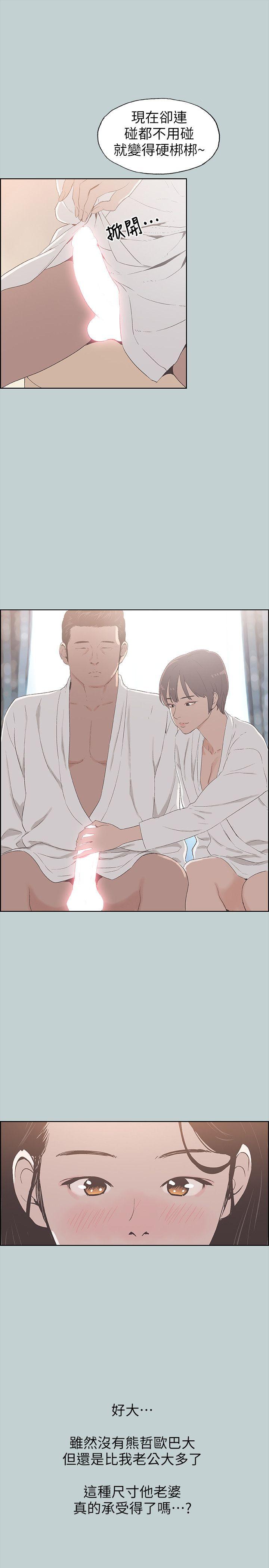 适合劈腿的好日子[抖漫]韩漫全集-適合劈腿的好日子-第88話-禁不起誘惑的人妻无删减无遮挡章节图片 