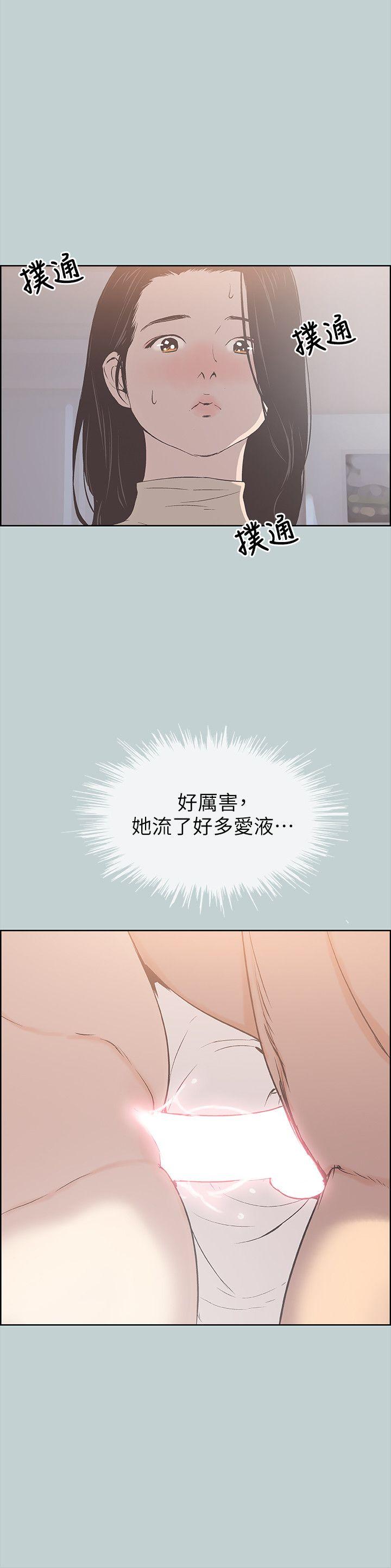 适合劈腿的好日子[抖漫]韩漫全集-適合劈腿的好日子-第88話-禁不起誘惑的人妻无删减无遮挡章节图片 