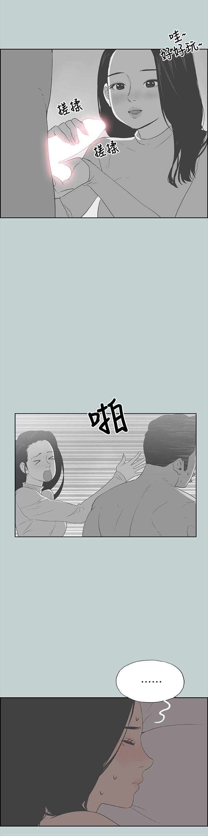 适合劈腿的好日子[抖漫]韩漫全集-適合劈腿的好日子-第89話-肉棒的魅力无删减无遮挡章节图片 