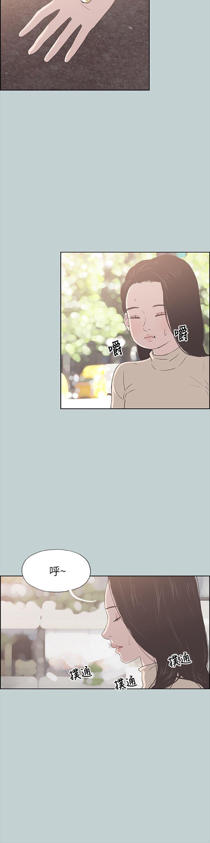 适合劈腿的好日子[抖漫]韩漫全集-適合劈腿的好日子-第89話-肉棒的魅力无删减无遮挡章节图片 