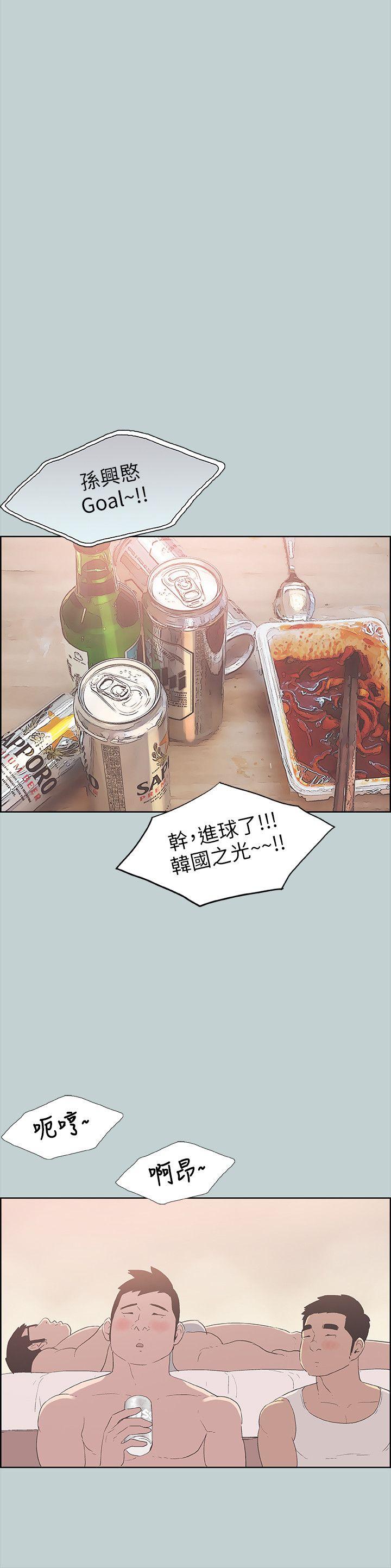 适合劈腿的好日子[抖漫]韩漫全集-適合劈腿的好日子-第89話-肉棒的魅力无删减无遮挡章节图片 