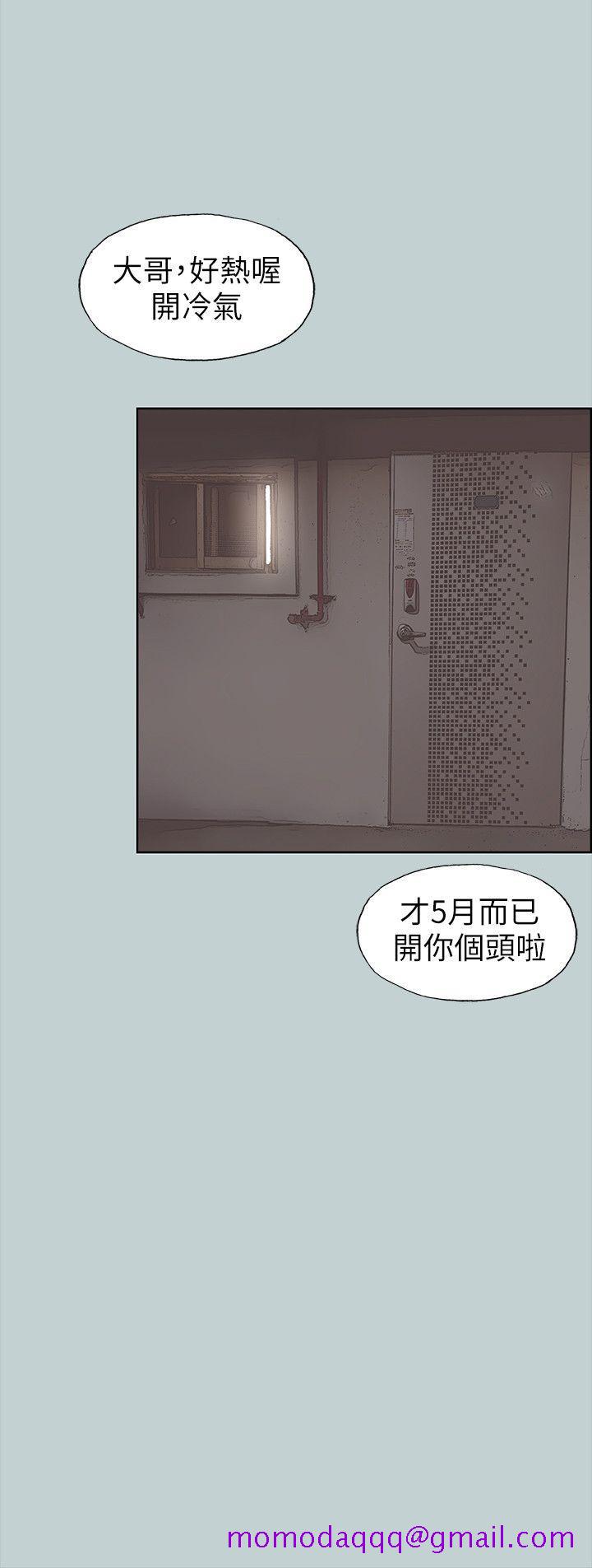 适合劈腿的好日子[抖漫]韩漫全集-適合劈腿的好日子-第89話-肉棒的魅力无删减无遮挡章节图片 