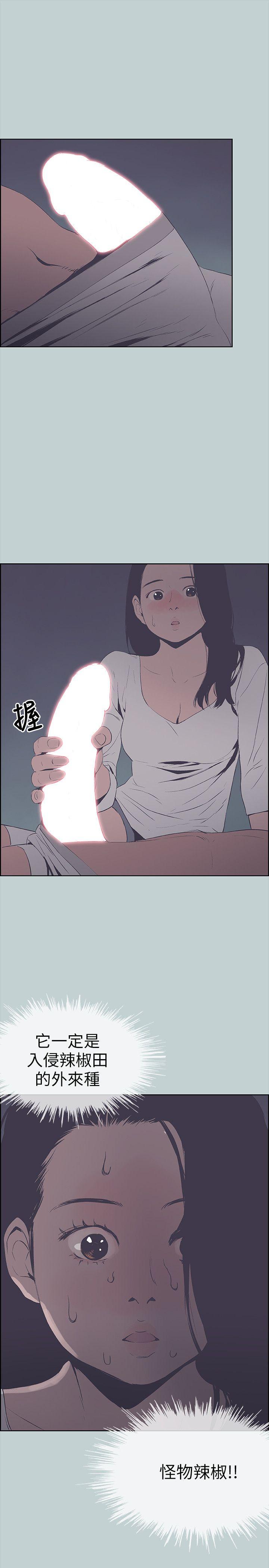 适合劈腿的好日子[抖漫]韩漫全集-適合劈腿的好日子-第90話-老二大豐收无删减无遮挡章节图片 