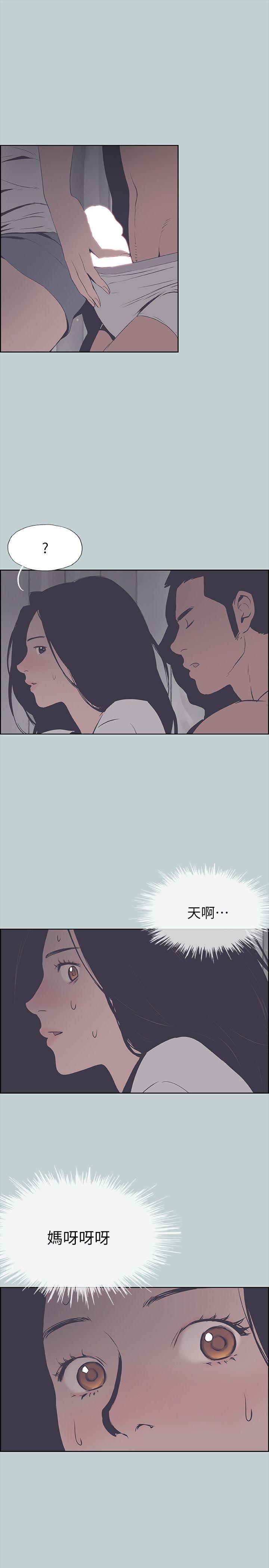 适合劈腿的好日子[抖漫]韩漫全集-適合劈腿的好日子-第90話-老二大豐收无删减无遮挡章节图片 