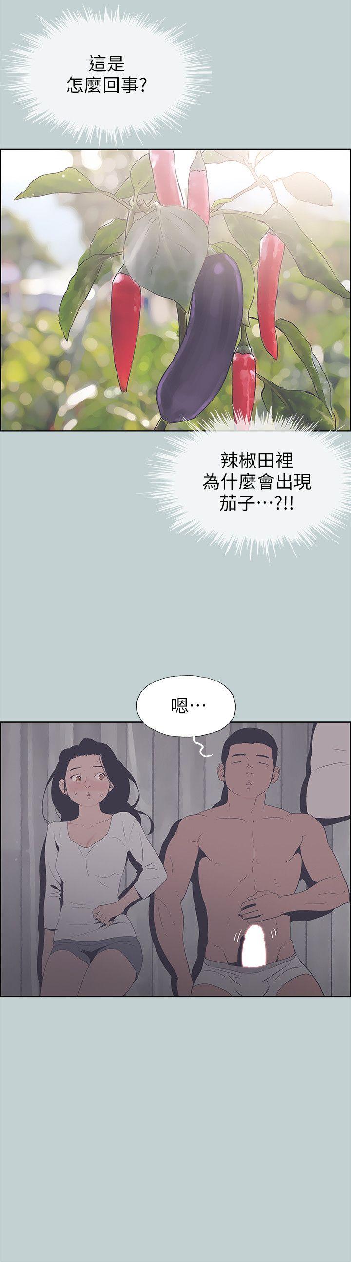 适合劈腿的好日子[抖漫]韩漫全集-適合劈腿的好日子-第90話-老二大豐收无删减无遮挡章节图片 